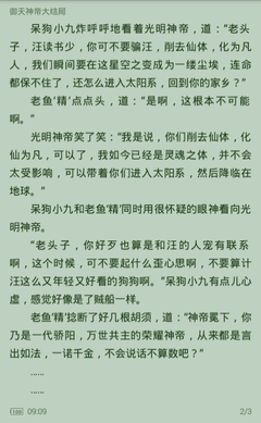 亚搏游戏app平台